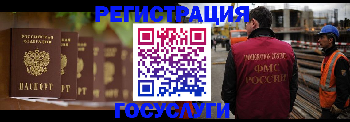регистрация для дет. сада в Ижевске