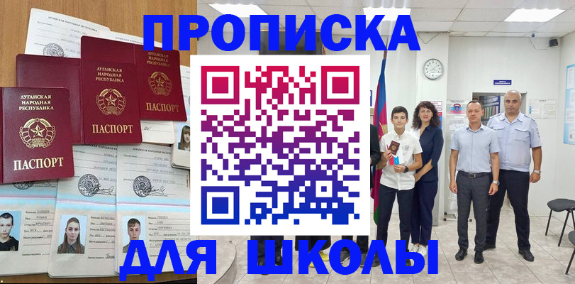 пропишу в квартире в Ижевске